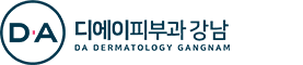 디에이피부과 강남 로고